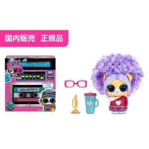 Lol サプライズ 人形の通販 Au Pay マーケット