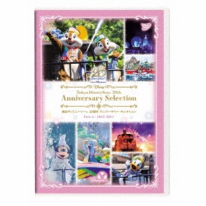 東京ディズニーシー 20周年 アニバーサリー・セレクション Part 2：2007-2011 【DVD】
