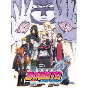 BORUTO -NARUTO THE MOVIE-《完全生産限定版》 (初回限定) 【Blu-ray】