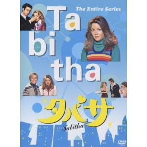 タバサ Complete DVD-BOX 【DVD】