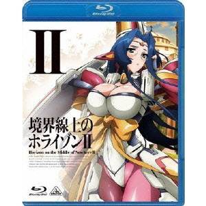 境界線上のホライゾンII 2 【Blu-ray】