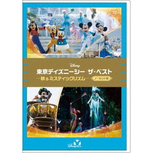 ディズニー ショー パレード Dvdの通販 Au Pay マーケット