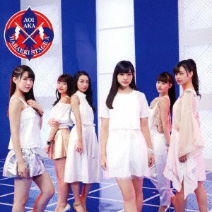 原駅ステージA／キャノンボール／青い赤《通常盤》 【CD+DVD】