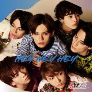 超特急／Hey Hey Hey《KAIセンター盤》 【CD】