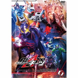 仮面ライダーギーツ 9 【DVD】