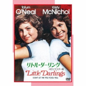 リトル・ダーリング HDリマスター版 【DVD】