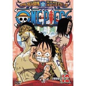 ONE PIECE ワンピース 9THシーズン エニエス・ロビー篇 PIECE.12 【DVD】