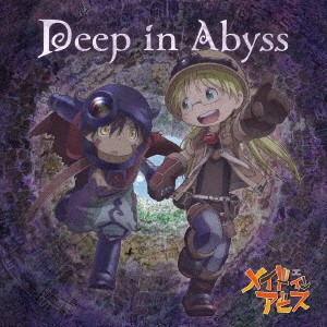 リコ(CV：富田美憂)／Deep in Abyss 【CD】