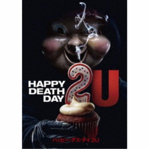 ハッピー・デス・デイ 2U 【DVD】