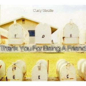 Curly Giraffe／Thank You For Being A Friend 【CD】