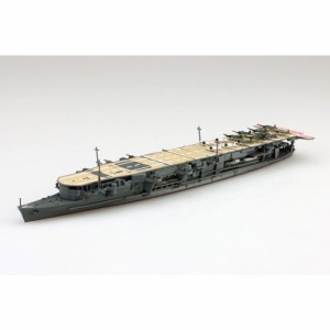 1／700 ウォーターライン 日本海軍 航空母艦 龍驤 【No.230】 (プラモデル)おもちゃ プラモデル