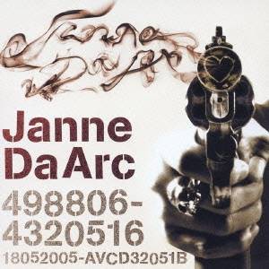 Janne Da Arc／ダイヤモンドヴァージン 【CD+DVD】
