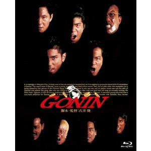 GONIN 【Blu-ray】