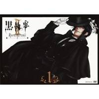 黒執事II 1 【DVD】