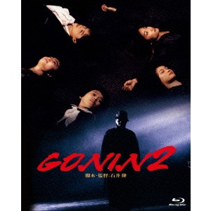 GONIN 2 【Blu-ray】
