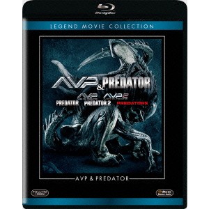 AVP＆プレデター ブルーレイコレクション 【Blu-ray】