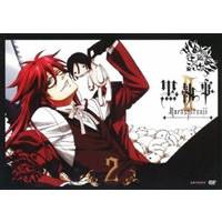 黒執事II 2 【DVD】