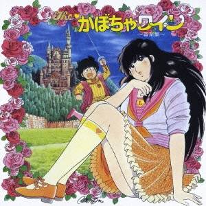 中古】The かぼちゃワイン DVD-BOX 1 中古 The かぼちゃワイン DVD