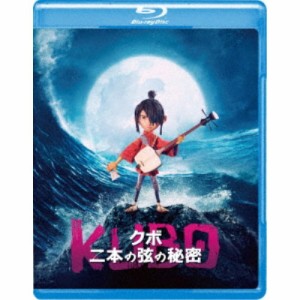 KUBO／クボ 二本の弦の秘密 【Blu-ray】