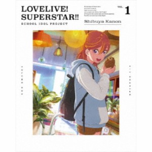 ラブライブ！スーパースター！！ 1《特装限定版》 (初回限定) 【Blu-ray】