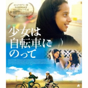 少女は自転車にのって 【Blu-ray】