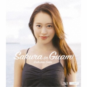 小田さくら／Sakura in Guam 【Blu-ray】