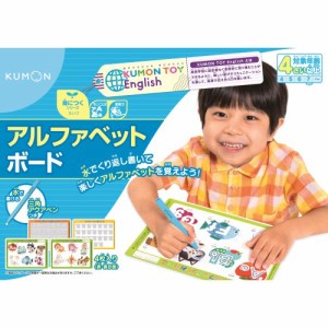 アルファベットボードおもちゃ こども 子供 知育 勉強 4歳