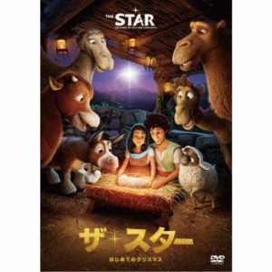 ザ・スター はじめてのクリスマス 【DVD】