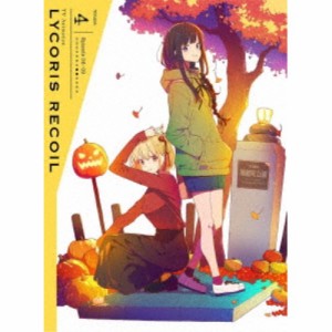 リコリス・リコイル Volume：4《完全生産限定版》 (初回限定) 【DVD】