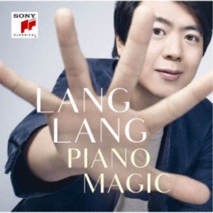 Lang Lang／ピアノ・マジック〜極上のピアノ名曲集 【CD】