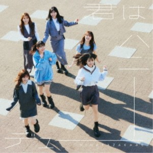 日向坂46／君はハニーデュー《通常盤》 【CD】