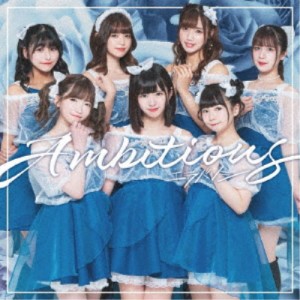 エラバレシ／Ambitious《DVD付盤》 【CD+DVD】