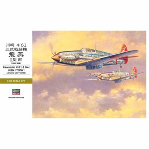 川崎 キ61 三式戦闘機 飛燕 I型 丙 1／32スケール 【ST28】 (プラモデル)おもちゃ プラモデル