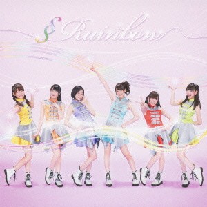 i★Ris／§Rainbow《TYPE-A》 【CD+DVD】