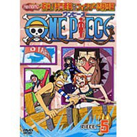 ONE PIECE ワンピース セブンスシーズン 脱出！海軍要塞＆フォクシー海賊団篇 PIECE.5 【DVD】