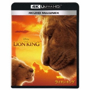 ライオン・キング MovieNEX UltraHD《通常版》 【Blu-ray】