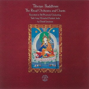 (ワールド・ミュージック)／≪チベット≫チベットの仏教音楽1 密教音楽の真髄 【CD】