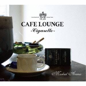 (オムニバス)／CAFE LOUNGE -Cigarette- Madrid Aroma 【CD】