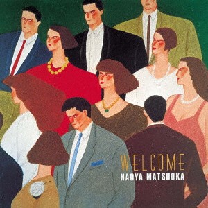 松岡直也／WELCOME (初回限定) 【CD】