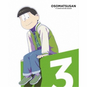 おそ松さん第3期 第3松 【DVD】