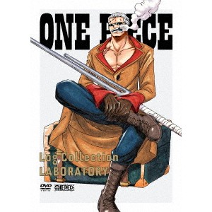 ONE PIECE Log Collection LABORATORY 【DVD】