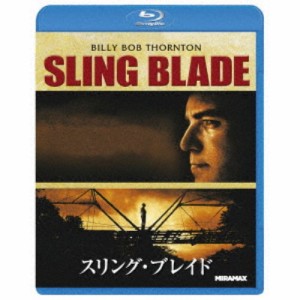 スリング・ブレイド 【Blu-ray】