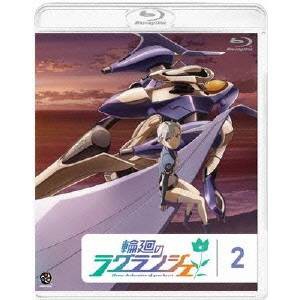 輪廻のラグランジェ 2 【Blu-ray】