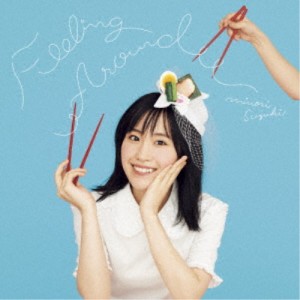 鈴木みのり／FEELING AROUND (初回限定) 【CD+DVD】