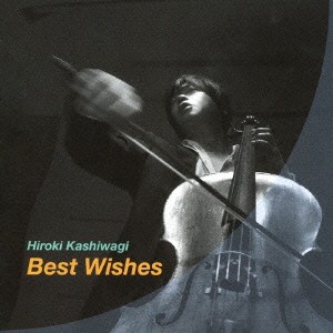 柏木広樹／Best Wishes 【CD+DVD】