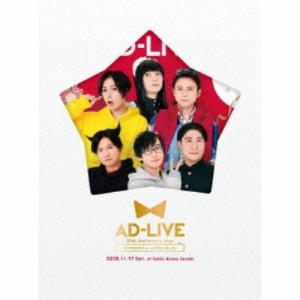 「AD-LIVE 10th Anniversary stage〜とてもスケジュールがあいました〜」11月17日公演《完全生産限定版》 (初回限定) 【Blu-ray】