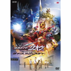 仮面ライダージオウ NEXT TIME ゲイツ、マジェスティ《通常版》 【DVD】