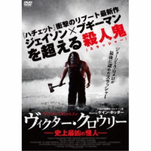 ヴィクター・クロウリー／史上最凶の怪人 【DVD】