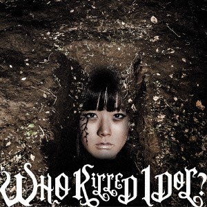 BiS／WHO KiLLED IDOL？《高価映画盤》 (期間限定) 【CD+DVD】