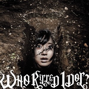 BiS／WHO KiLLED IDOL？《MUSIC VIDEO盤》 【CD+DVD】